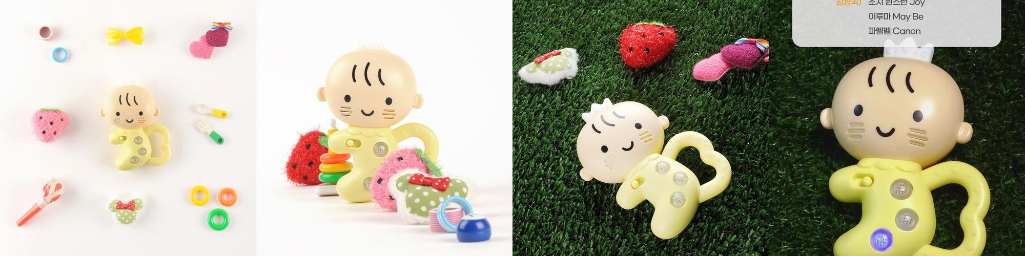 아기천사가 들려주는 10곡의 하모니! 천사의 노래 사운드 토이