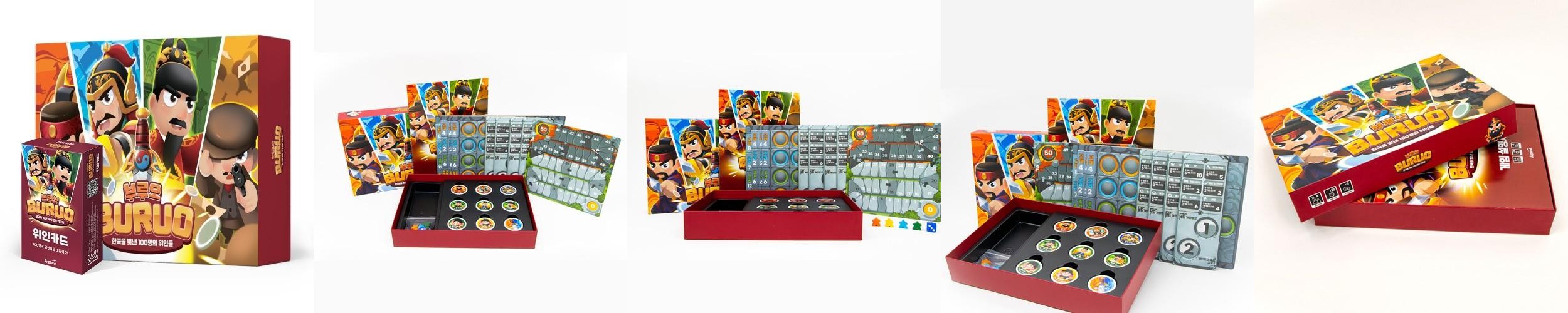 부루오 한국을 빛낸 100명의 위인들 위인카드+게임세트
