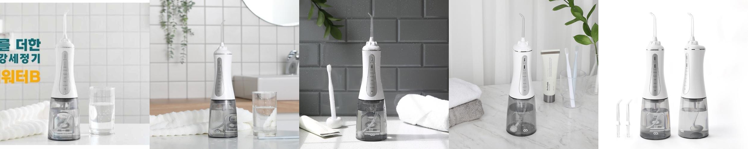 오아 클린이워터B 휴대용 무선 치아 구강세정기 물치실 칫솔 치간 부모님 선물