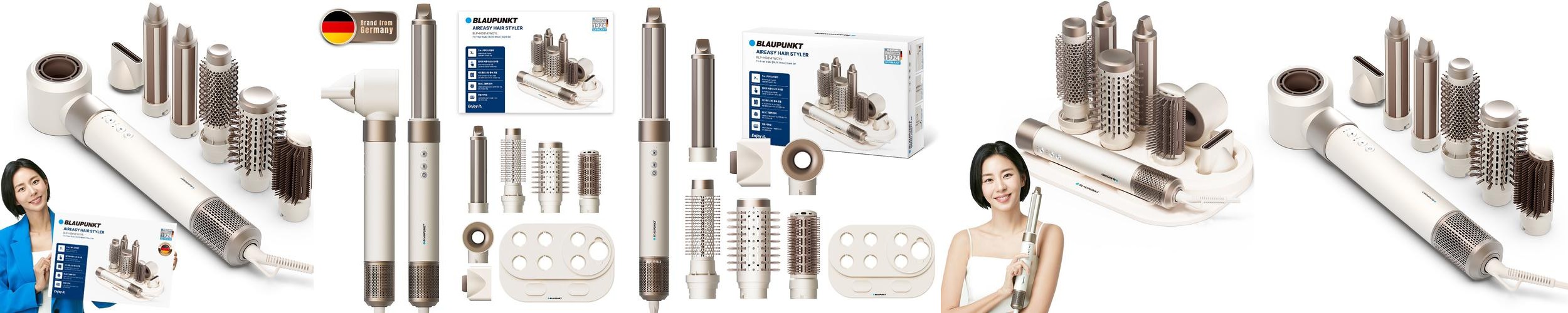 블라우풍트 7in1 에어랩 헤어 롤 빗 드라이기 에어 이지 헤어스타일러 웜그레이