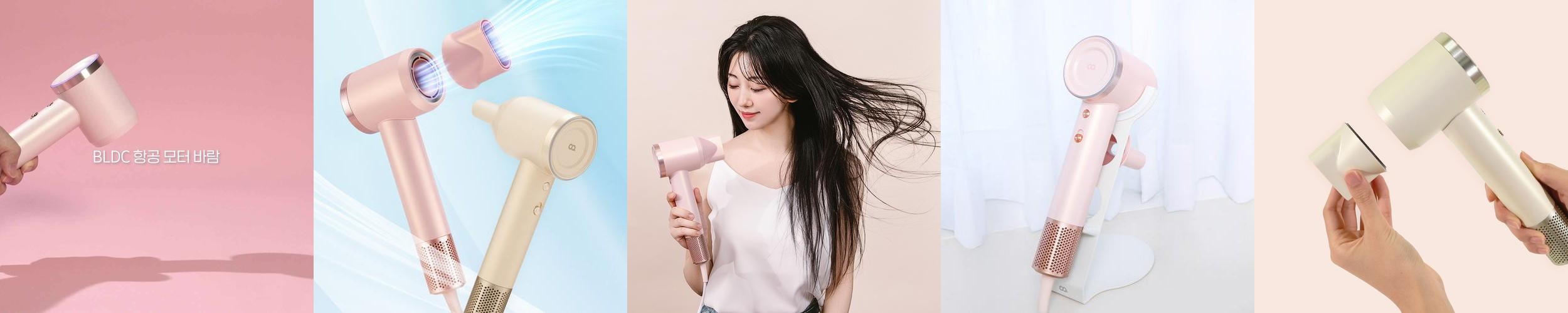 오아 에어리소닉 BLDC 헤어 드라이기 항공모터 고속 드라이어 초경량 저소음