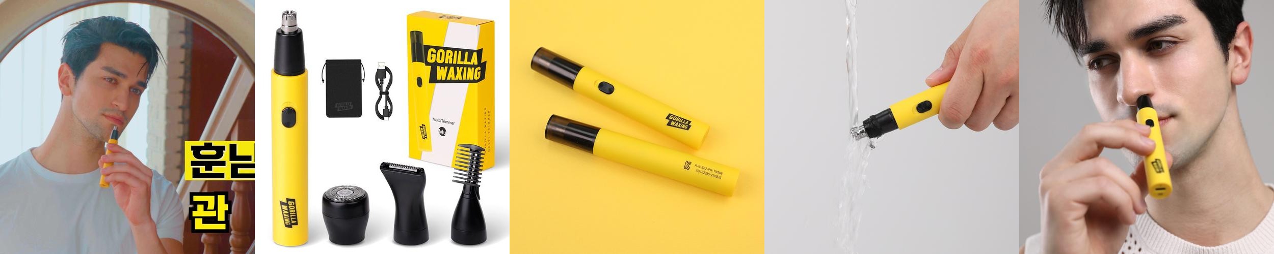 고릴라왁싱 4in1 멀티 바디트리머 코털제거기 콧털제거기 코털정리기 제모기 면도기 충전식 깍기