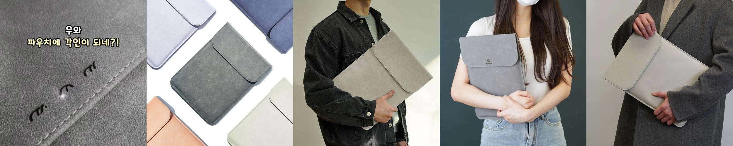 노트북 파우치 맥북 에어 케이스 M1 M2 갤럭시북4프로 세로형 호환 33cm(13인치) 노트북 파우치 맥북 에어 케이스 M1 M2 갤럭시북4프로 세로형 호환 33cm(13인치)