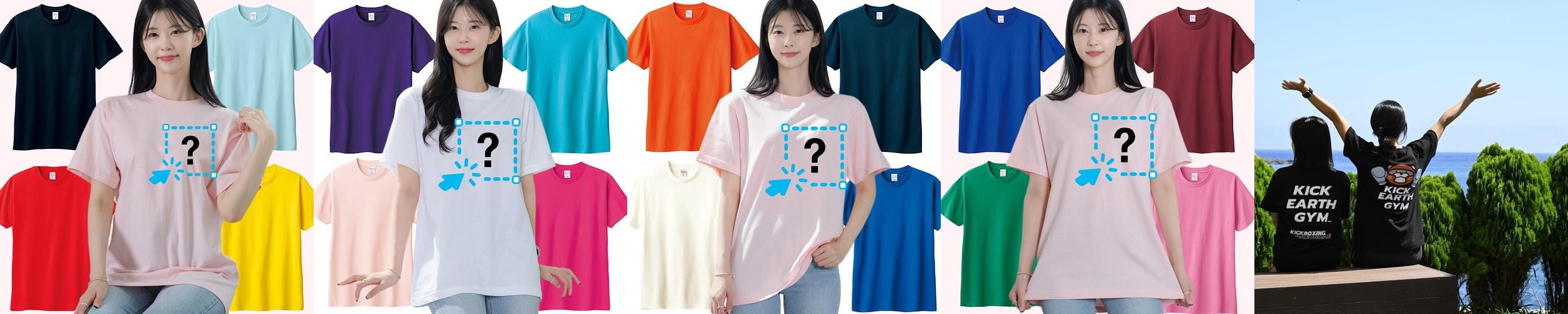 티셔츠 제작 단체티 주문 반팔 소량 커스텀 프린팅 17수 인쇄 포함 티셔츠 제작 단체티 주문 반팔 소량 커스텀 프린팅 17수 인쇄 포함