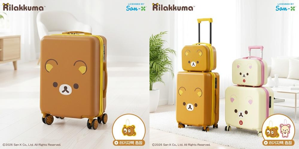 리락쿠마 20인치 캐리어 기내용 네임택 세트 산엑스 캐릭터 굿즈 리락쿠마 20인치 캐리어 기내용 네임택 세트 산엑스 캐릭터 굿즈