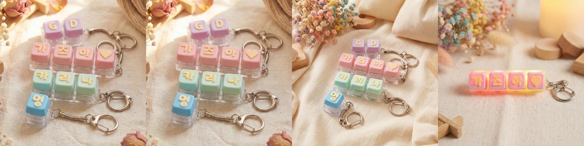 커스텀 키보드 led 키캡 키링 주문제작