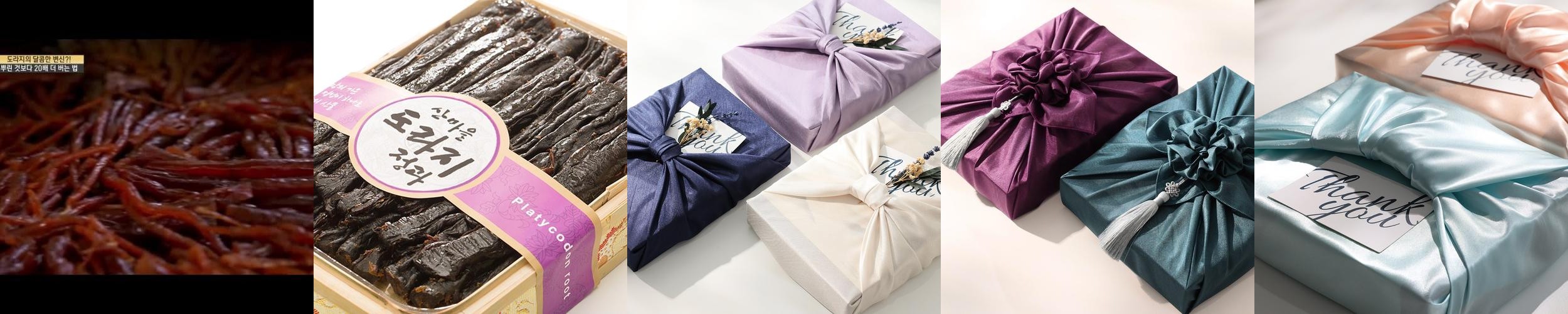 서민갑부 국산 수제 도라지정과 500g 설 추석 부모님 명절 건강 선물 서민갑부 국산 수제 도라지정과 500g 설 추석 부모님 명절 건강 선물