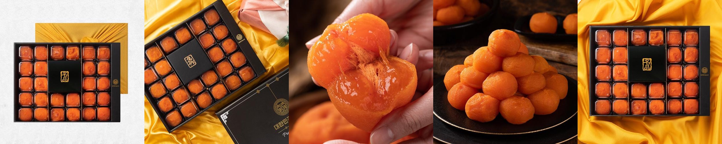 국내산 반건시 곶감 명절 선물세트 설 추석 감