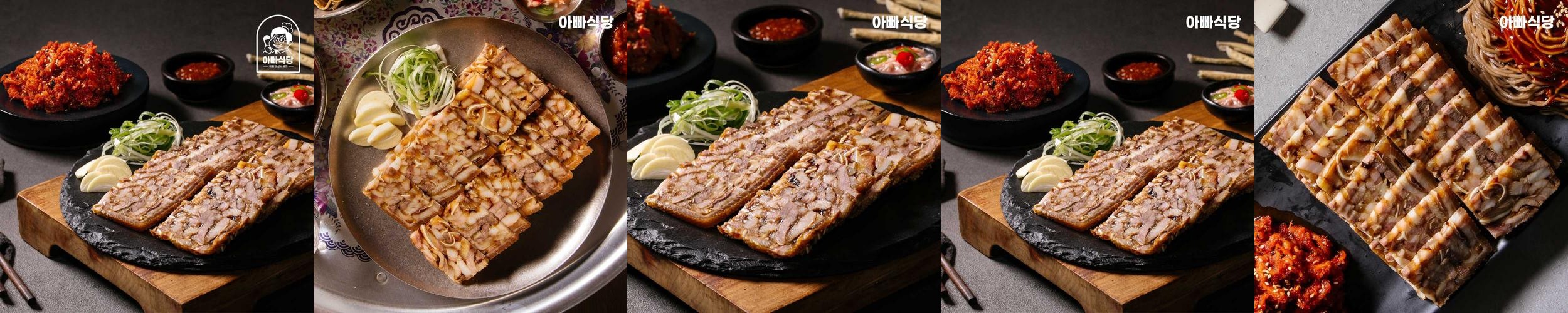 [체험팩] 족발이 들어간 프리미엄 황기편육 200g 1팩