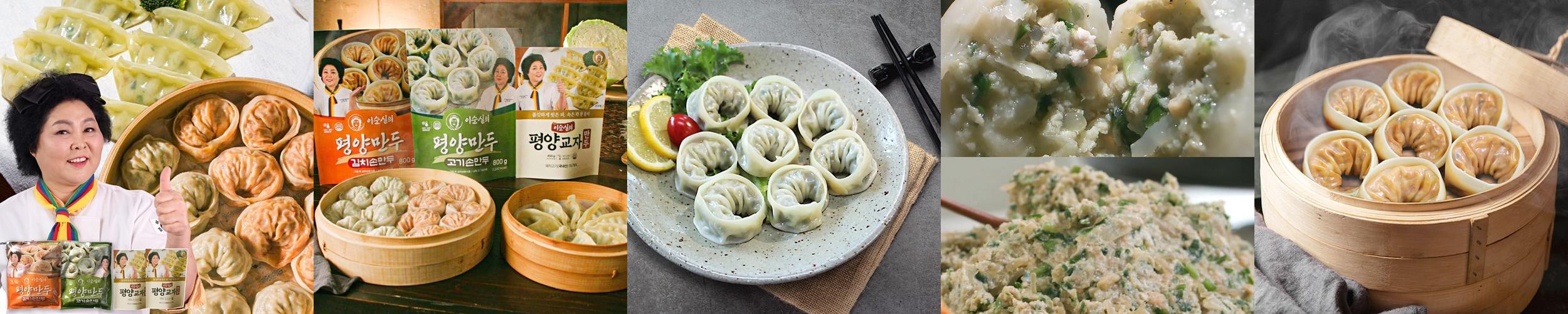 이순실 평양만두 고기 김치 교자만두 1세트 126개 수제 냉동 손만두