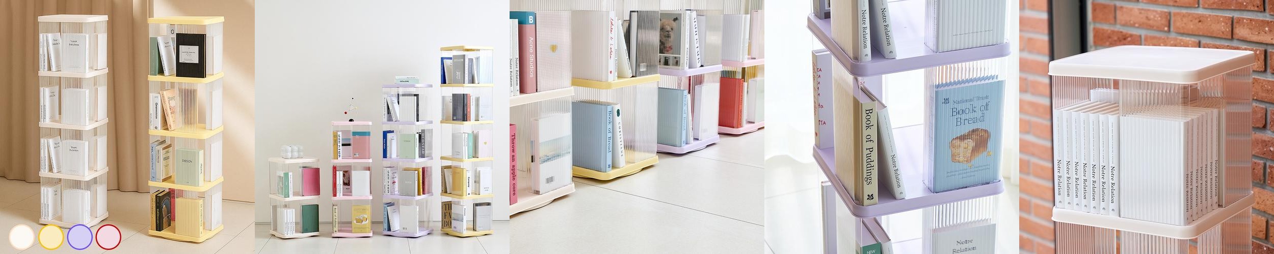 몰리 회전책장 책꽂이 미니 코너 틈새 책장 투명 4단