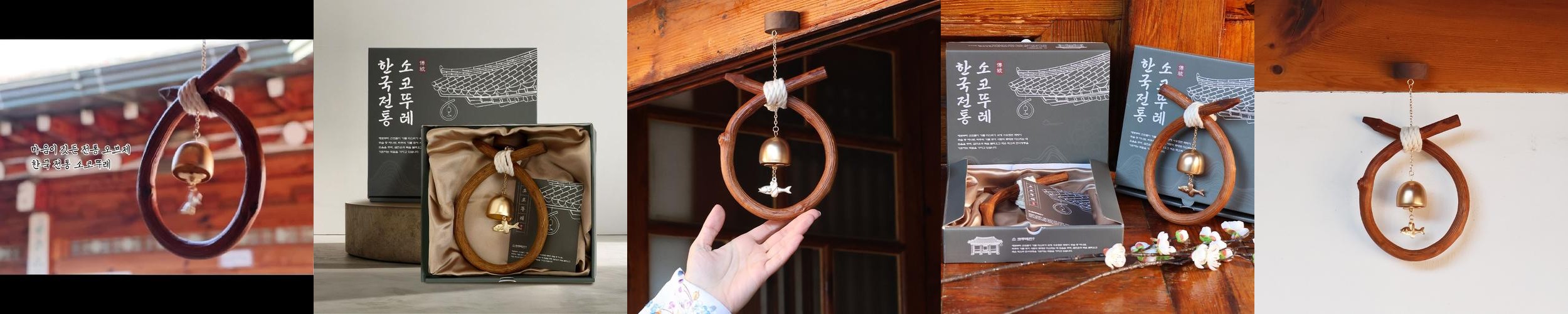 생각하는집 소 코뚜레 소뚜레 꼬뚜레 명태 액막이 개업 집들이 전통 외국인 단체 선물 1개 생각하는집 소 코뚜레 소뚜레 꼬뚜레 명태 액막이 개업 집들이 전통 외국인 단체 선물 1개