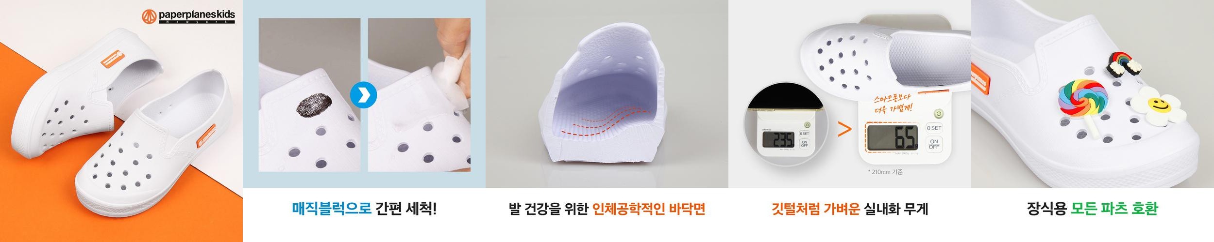 아동 실내화 초등학교 유아 유치원 EVA 어린이집 아기 층간소음 미끄럼방지 키즈 PS3304 아동 실내화 초등학교 유아 유치원 EVA 어린이집 아기 층간소음 미끄럼방지 키즈 PS3304