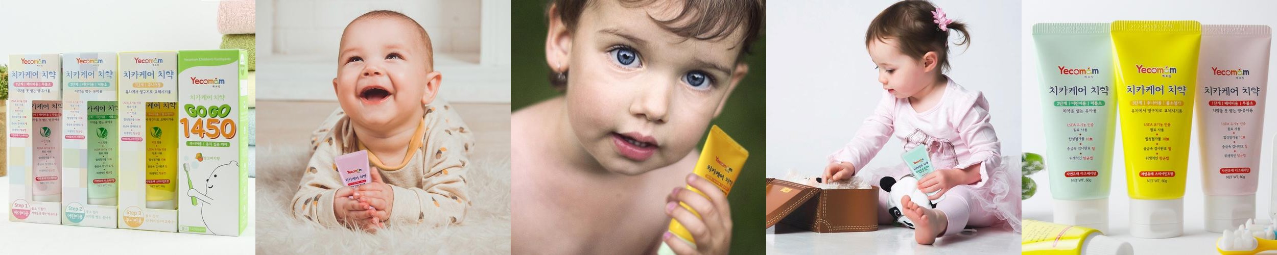 예꼬맘 어린이 치약 4개 혼합구성 무불소 저불소 고불소 1450ppm 아기 신학기준비물 예꼬맘 어린이 치약 4개 혼합구성 무불소 저불소 고불소 1450ppm 아기 신학기준비물