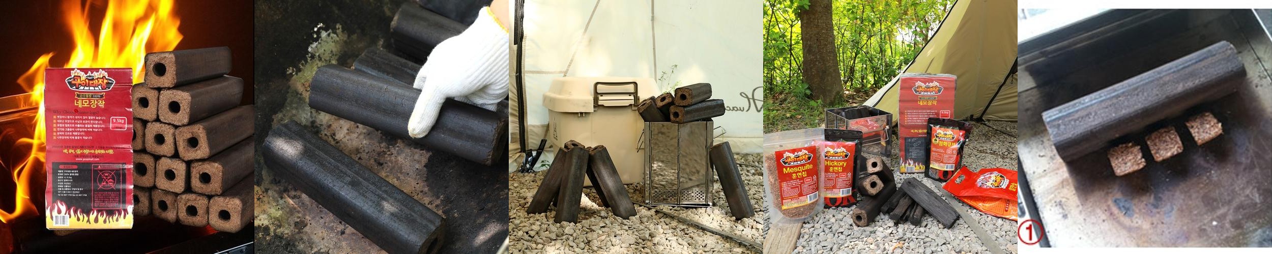 구이대장 네모장작 9.5kg 캠핑 미니 압축 불멍 장작