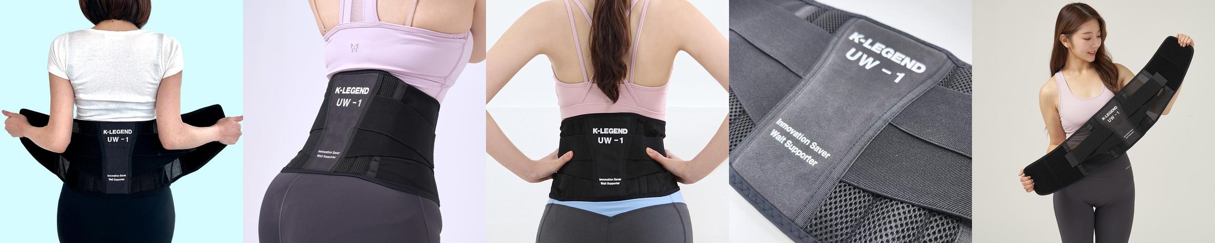 국내생산 K-LEGEND 허리보호대 얇은 의료용 허리복대 메쉬 허리 디스크 척추 보호 헬스 벨트