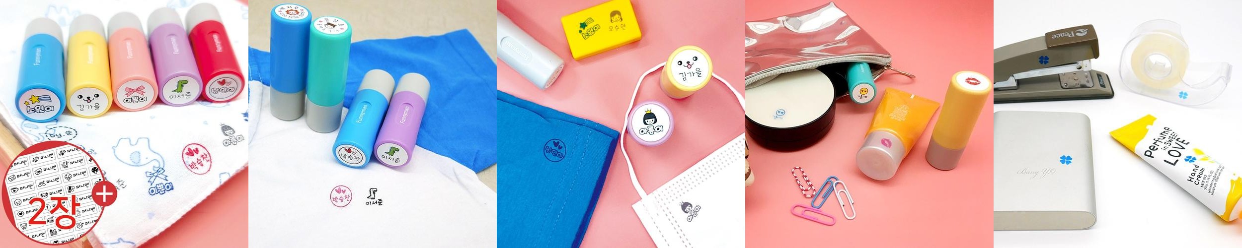 (속건)의류용스탬프 네임스탬프 이름도장 의류스탬프제작 미니식권 카페 결혼식 옐로빨강폰트L