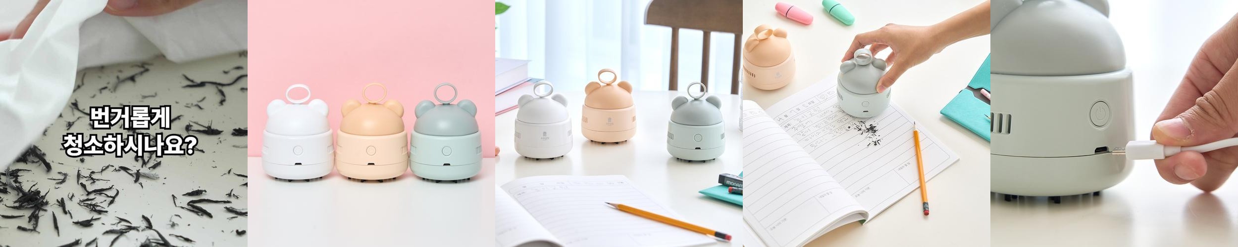 프로살림 지우개 청소기 가루 똥 청소 지우개싹
