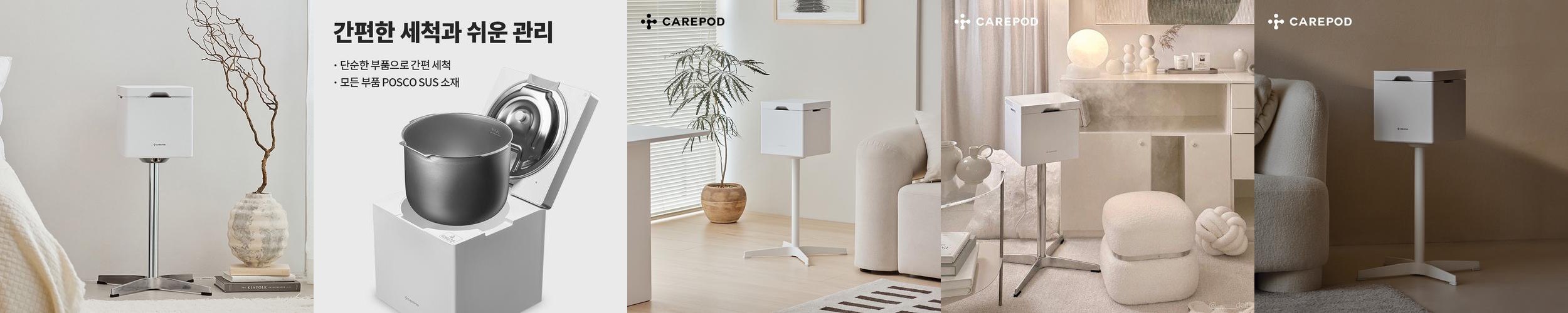 케어팟 저온 가열식 대용량 완벽살균 스텐 큐브 가습기 X50