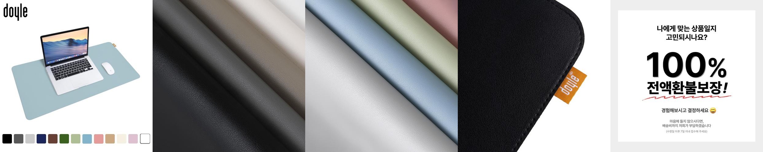 가죽 마우스장패드 키보드매트 장마우스패드 대형 80X40