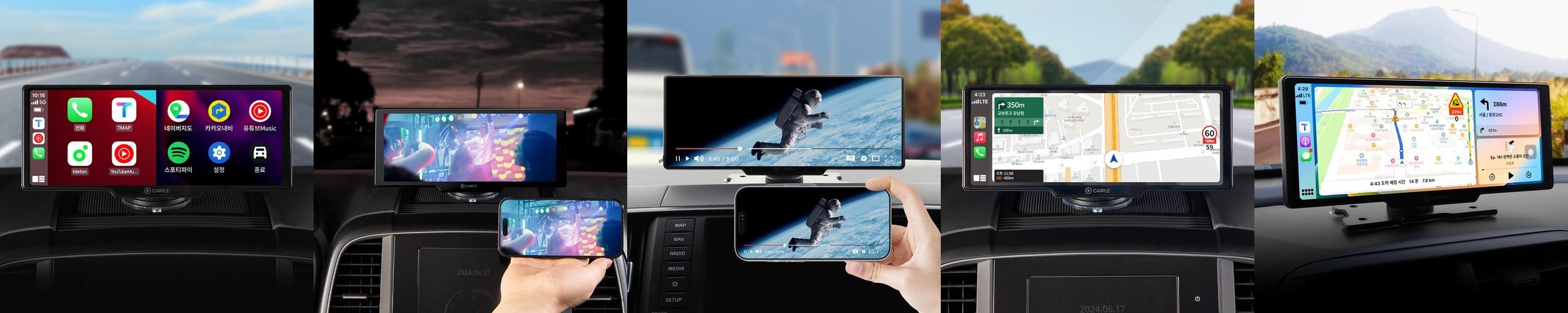 카플 카플레이 모니터 4K 무선 안드로이드 오토 차량 네비게이션 올인원 64GB