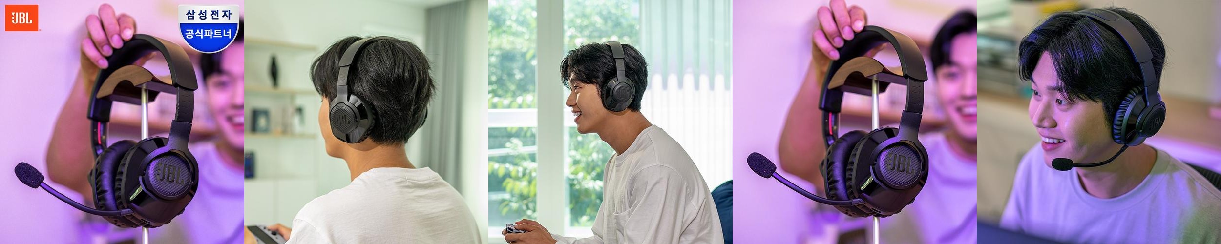 삼성공식파트너 JBL QUANTUM 350 퀀텀 무선 게이밍 헤드셋