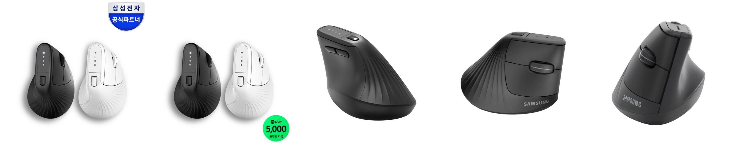 삼성전자 무선 버티컬 마우스 SM-M1300Q 저소음 블루투스 멀티페어링 블랙 삼성전자 무선 버티컬 마우스 SM-M1300Q 저소음 블루투스 멀티페어링 블랙