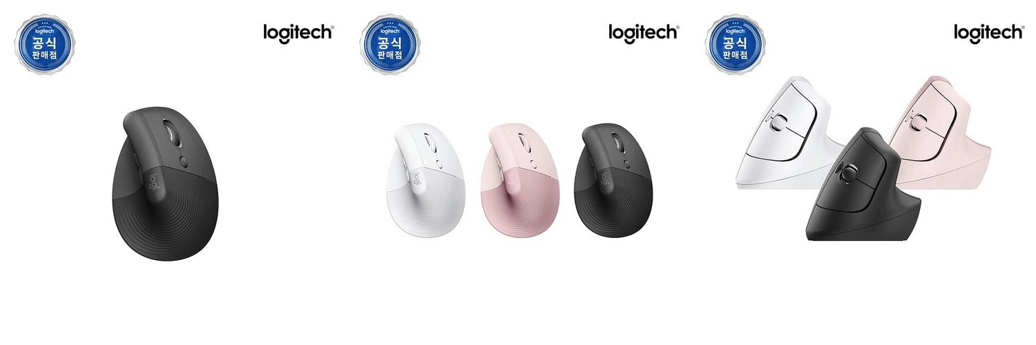 로지텍코리아 공식 LIFT 버티컬 무선 마우스 그래파이트 로지텍코리아 공식 LIFT 버티컬 무선 마우스 그래파이트