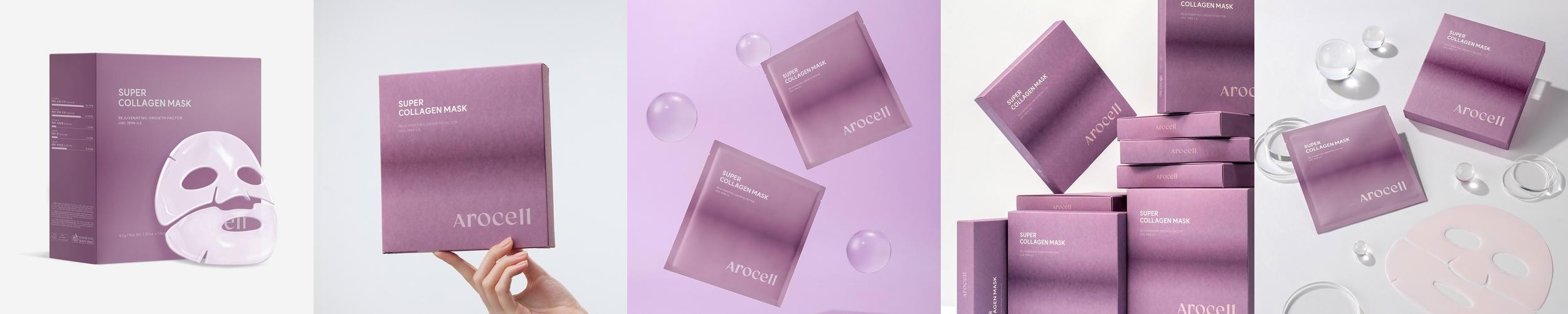 [아로셀] 슈퍼 콜라겐 마스크 12매