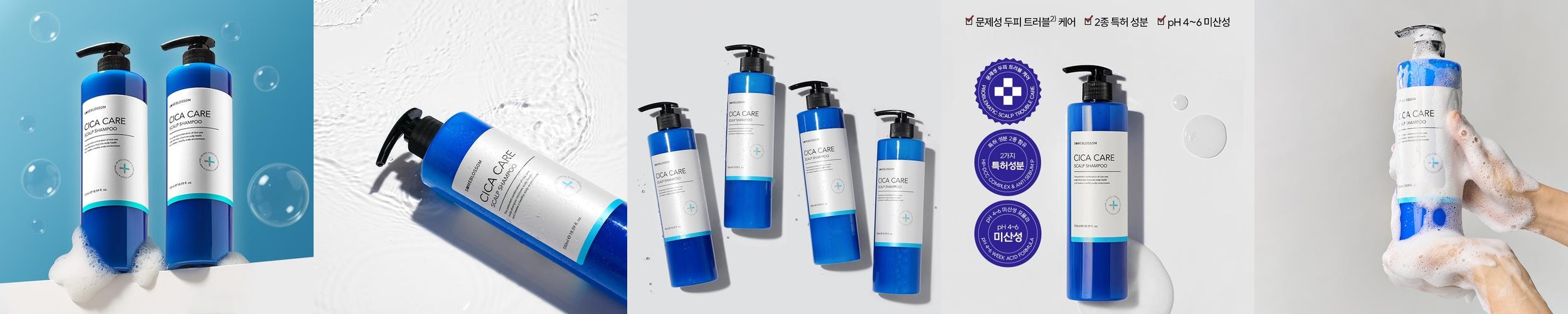 [1+1] 대용량 지루성 두피 약산성 시카케어 스칼프 샴푸 비듬 탈모샴푸