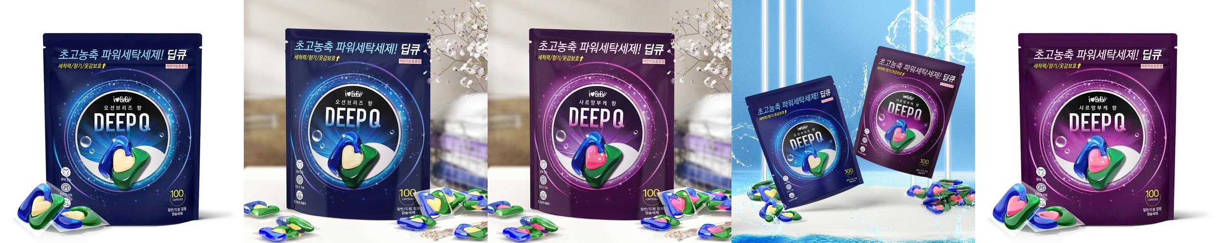 아이러브베베 딥큐 3in1 고농축 캡슐세제 100개 오션브리즈 세탁세제 실내건조 드럼 일반 겸용