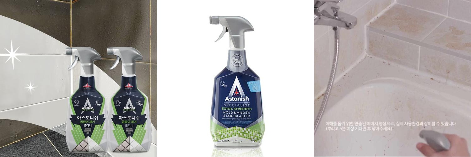 아스토니쉬 곰.팡.이 제거제 750ml+750ml 결로 벽지 벽 욕실 베란다 화장실 창틀 줄눈 실리콘 아스토니쉬 곰.팡.이 제거제 750ml+750ml 결로 벽지 벽 욕실 베란다 화장실 창틀 줄눈 실리콘