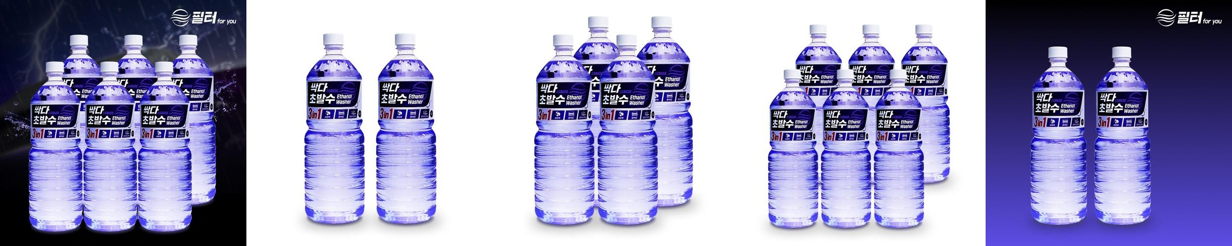 3+3 싹다 3in1 초발수코팅 워셔액 에탄올 강력한 세정 광택 사계절 1.8L 6개 3+3 싹다 3in1 초발수코팅 워셔액 에탄올 강력한 세정 광택 사계절 1.8L 6개