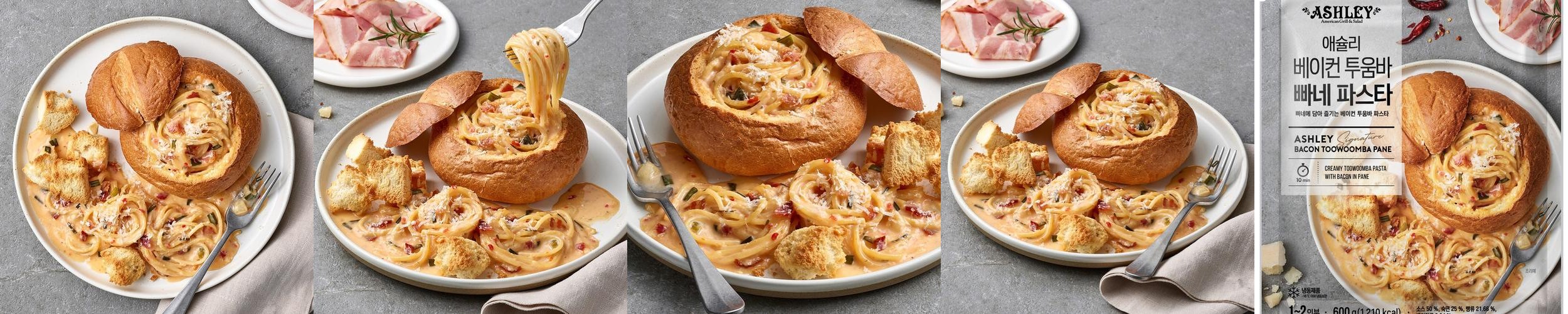 [N배송] 애슐리 베이컨 투움바 빠네 파스타 600g 냉동