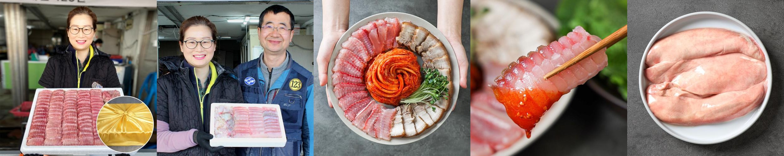 국내산 홍어 삭힌 목포 흑산도홍어 애 삼합