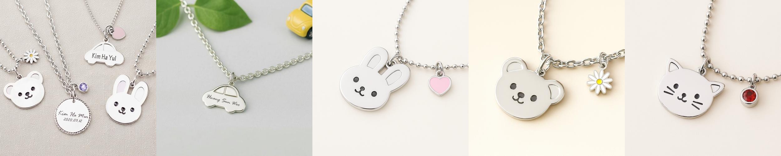 미아방지 목걸이 써지컬 유아 아기 아동 어린이 미아방지 목걸이 써지컬 유아 아기 아동 어린이