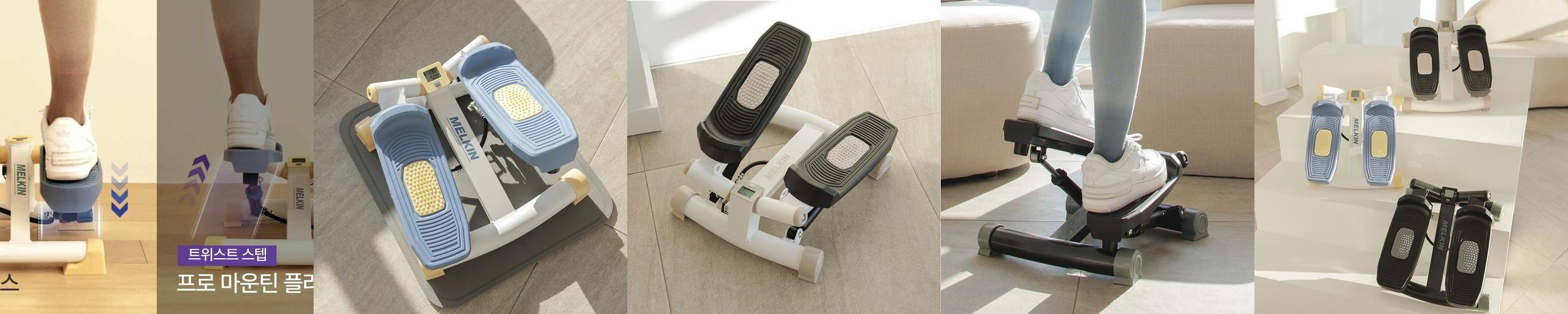 멜킨 트위스트스텝퍼 프로마운틴플러스 가정용천국의계단 스텝밀 운동기구 계단오르기 커스타드블루 멜킨 트위스트스텝퍼 프로마운틴플러스 가정용천국의계단 스텝밀 운동기구 계단오르기 커스타드블루
