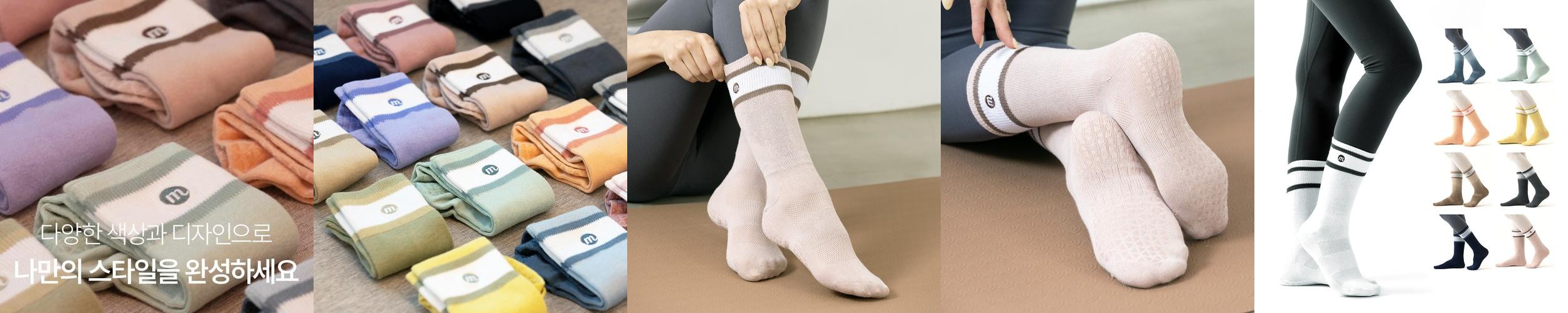 멜킨 필라테스 양말 요가 롱삭스 논슬립 토삭스 발가락 미끄럼방지 헬스 프리미엄 운동양말