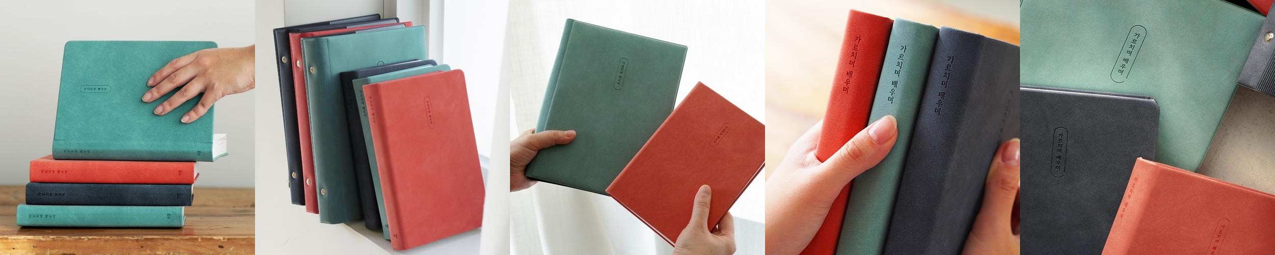 리훈 가르치며배우며 교무수첩 업무일지 다이어리 유치원 교사 다이어리 B6