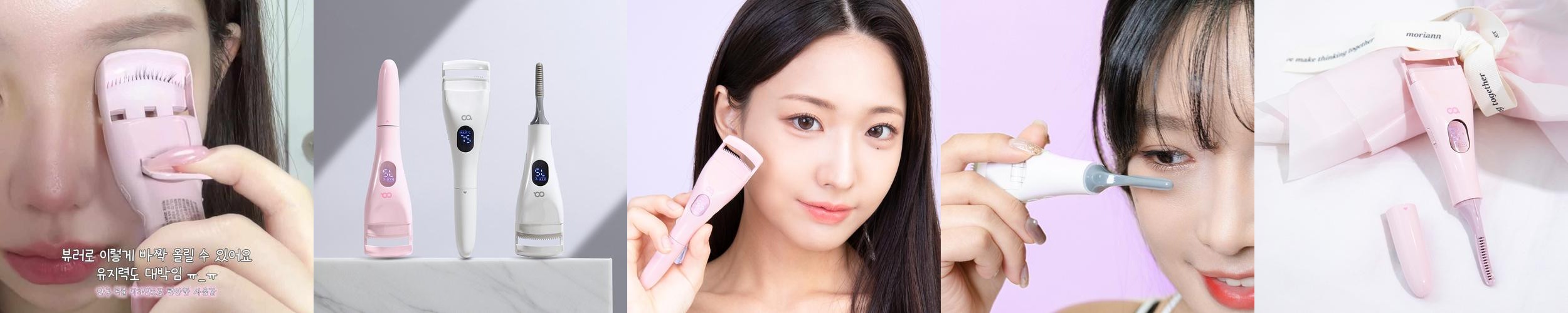 오아 듀얼 히팅 뷰러 속눈썹 고데기 휴대용 USB 온열 고대기