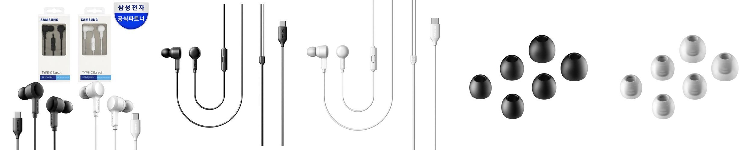 삼성 C타입 유선 이어폰 갤럭시 인이어 게이밍 마이크 T60