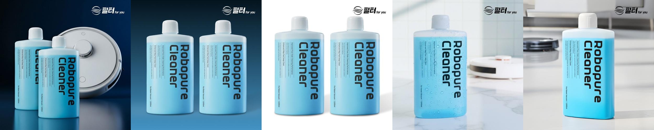 [호환] 1+1 로보락 세제 로봇청소기 클리너 국내산 세정제 로보락전용 로보퓨어 필터포유