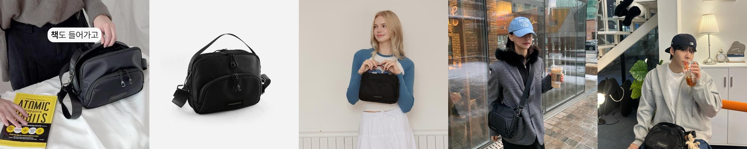 론네바이론 야키 북노트 유럽여행가방 핸드폰 슬링백 여행용 크로스 미니백 가방