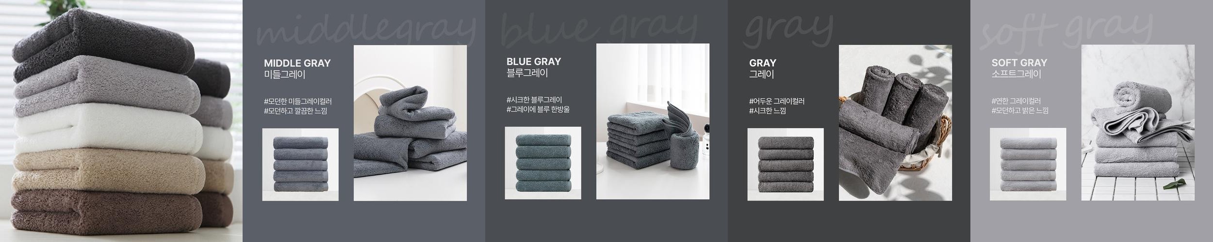 코튼클라우드 에어코튼 40수 코마사 200g 고중량 호텔 수건 타올 10장 세트 코튼클라우드 에어코튼 40수 코마사 200g 고중량 호텔 수건 타올 10장 세트