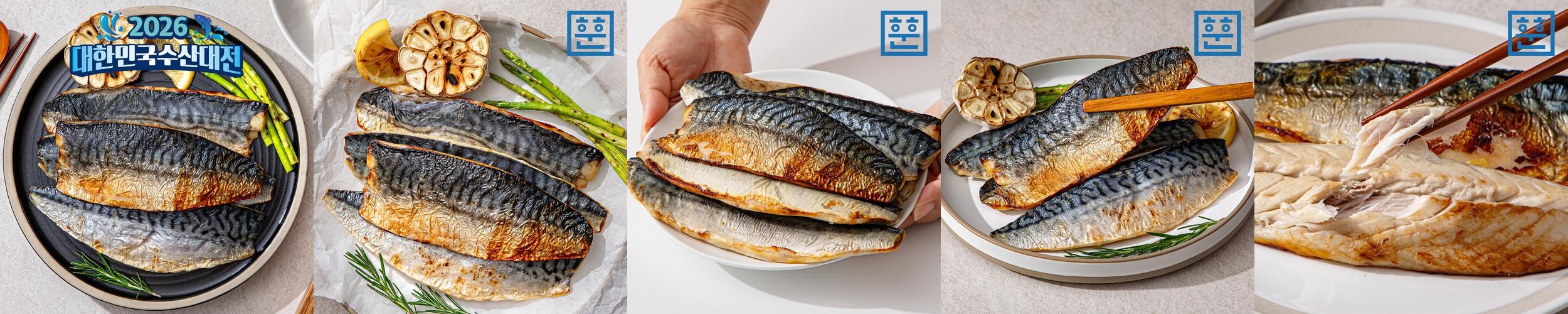 [네이버단독]훈훈수산 간편 구운 순살 고등어 렌지고등어 전자렌지 고등어구이 필렛