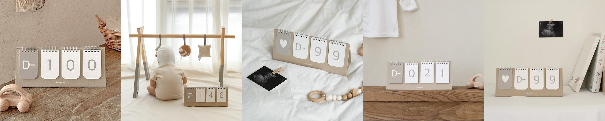 말랑하니 신생아 디데이달력 밀크베이지 라운드 말랑하니 신생아 디데이달력 밀크베이지 라운드