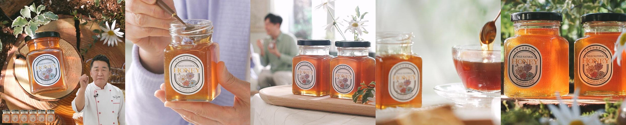 전철우의 100% 야생 천연 꿀 250g 6병 천연 벌꿀 고산지대 프리미엄 고급 선물 전철우의 100% 야생 천연 꿀 250g 6병 천연 벌꿀 고산지대 프리미엄 고급 선물