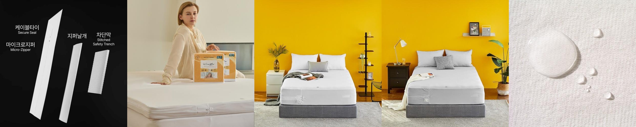 프로텍트어베드 알러집 8T 6면방수 진드기 차단 호텔 침대 매트리스방수커버 지퍼형 S 프로텍트어베드 알러집 8T 6면방수 진드기 차단 호텔 침대 매트리스방수커버 지퍼형 S