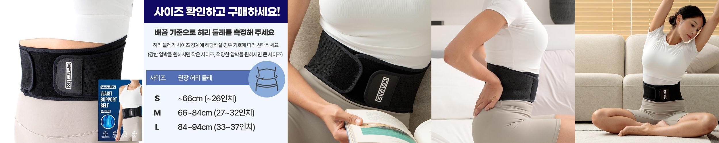 1등급 의료용 허리보호대 허리복대 얇은 척추 디스크 지지대 리프팅 밴드 벨트 1등급 의료용 허리보호대 허리복대 얇은 척추 디스크 지지대 리프팅 밴드 벨트