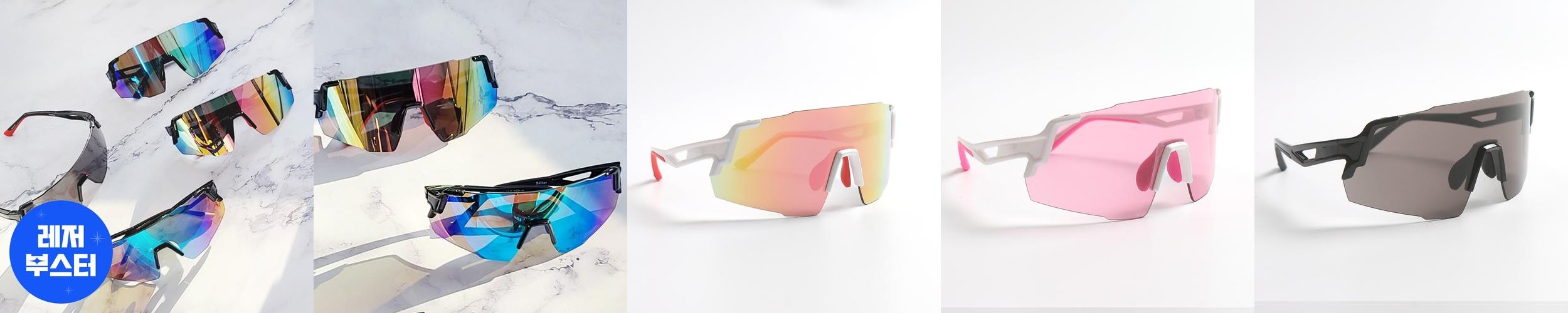 스포츠 고글 자전거 라이딩 골프 러닝 선글라스 자외선차단 오리지널01 스포츠 고글 자전거 라이딩 골프 러닝 선글라스 자외선차단 오리지널01